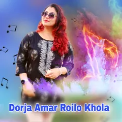 Dorja Amar Roilo Khola