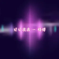 万紫千红