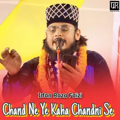 Chand ne ye kaha chandni se