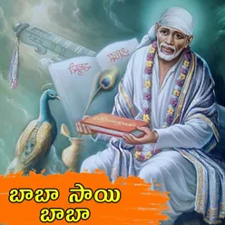 Baba Sai Baba