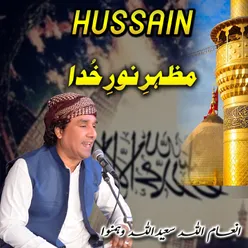 Hussain mazhare nor e karam