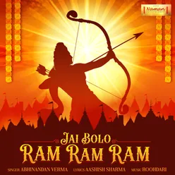 Jai Bolo Ram Ram Ram