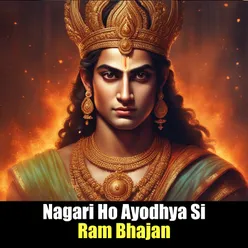 Nagari Ho Ayodhya Si Ram Bhajan