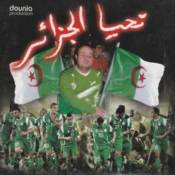 Tahya L'Algerie