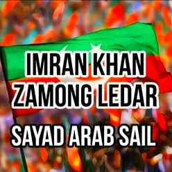 Imran Khan Zamong Leadar