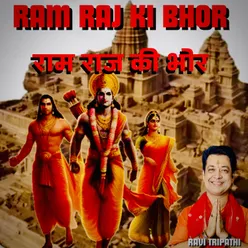 RAM Raaj Ki Bhor Hai