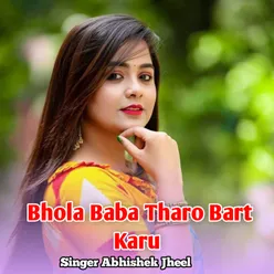 Bhola Baba Tharo Bart Karu