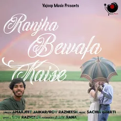 Ranjha Bewafa Kaise