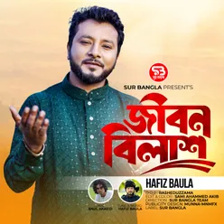 jibon Bilash