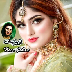 O Zara Tehar Jana New Song