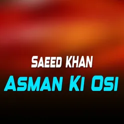 Asman Ki Osi