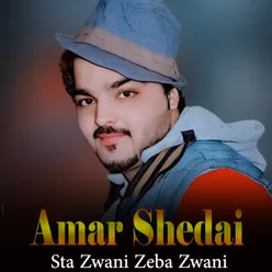 Sta Zwani Zeba Zwani