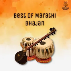 Best Of Marathi Bhajan