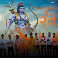 Jai Shree Ram