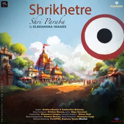 Shrikhetre Shri Paraba