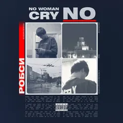 No Woman No Cry