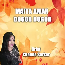 MAYA AMAR DAGOR DOGOR