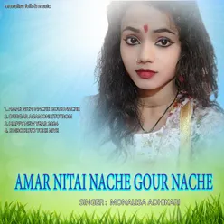 AMAR NITAI NACHE GOUR NACHE