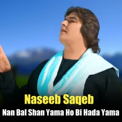 Nan Bal Shan Yama Ho Bi Hada Yama