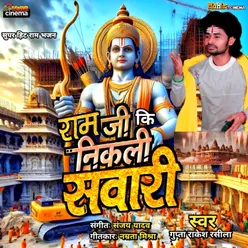 Ram Ji Ki Nikali Sawari