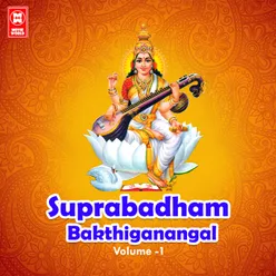 Suprabadham Bakthiganangal, Vol. 1