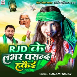 RJD Ke Babhar Pasand Hakei