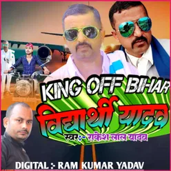 King off Bihar Vidyarthi Yadav