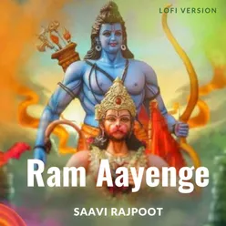 Ram Aayenge