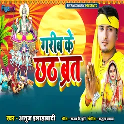 Garib Ke Chhath Brat