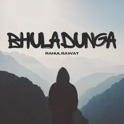 Bhula Dunga