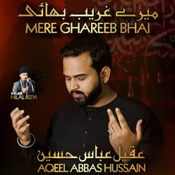 Mere Ghareeb Bhai
