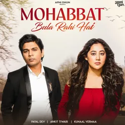 Mohabbat Bula Rahi Hai