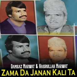 Zama Da Janan Kali Ta