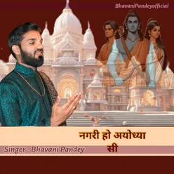 NAGRI HO AYODHYA SI