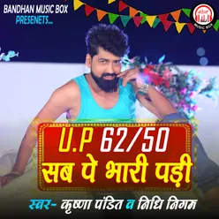 UP62/50 sabpe bhari padi