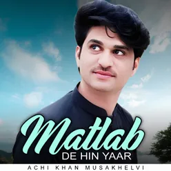 Matlab De Hin Yar