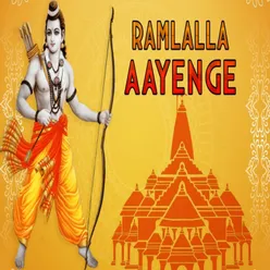 RAMLALLA AAYENGE