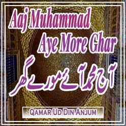 Aaj Muhammad Aye More Ghar