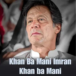Khan Ba Mani Imran Khan ba Mani