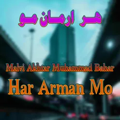 Har Arman Mo