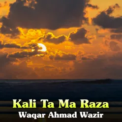 Mori Ka Khair Wo Za Darzama Zarori Kali Ta