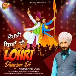 Lohri Deeyan Di