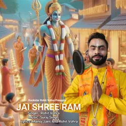 Jai Shree Ram