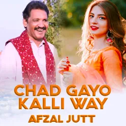 Chad Gayo Kalli Way