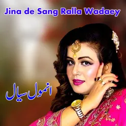 Jina de Sang Ralla Wadaey