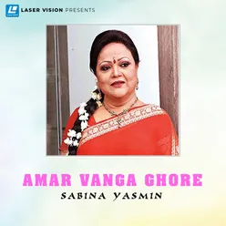 Amar Vanga Ghore