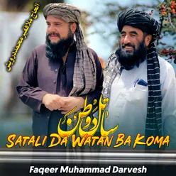 Satali Da Watan Ba Koma