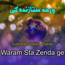 Waram Sta Zenda ge