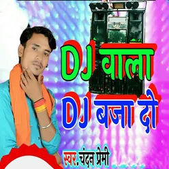 DJ Wala DJ Baja Do