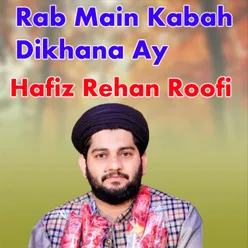 Rab Main Kabah Dikhana Ay